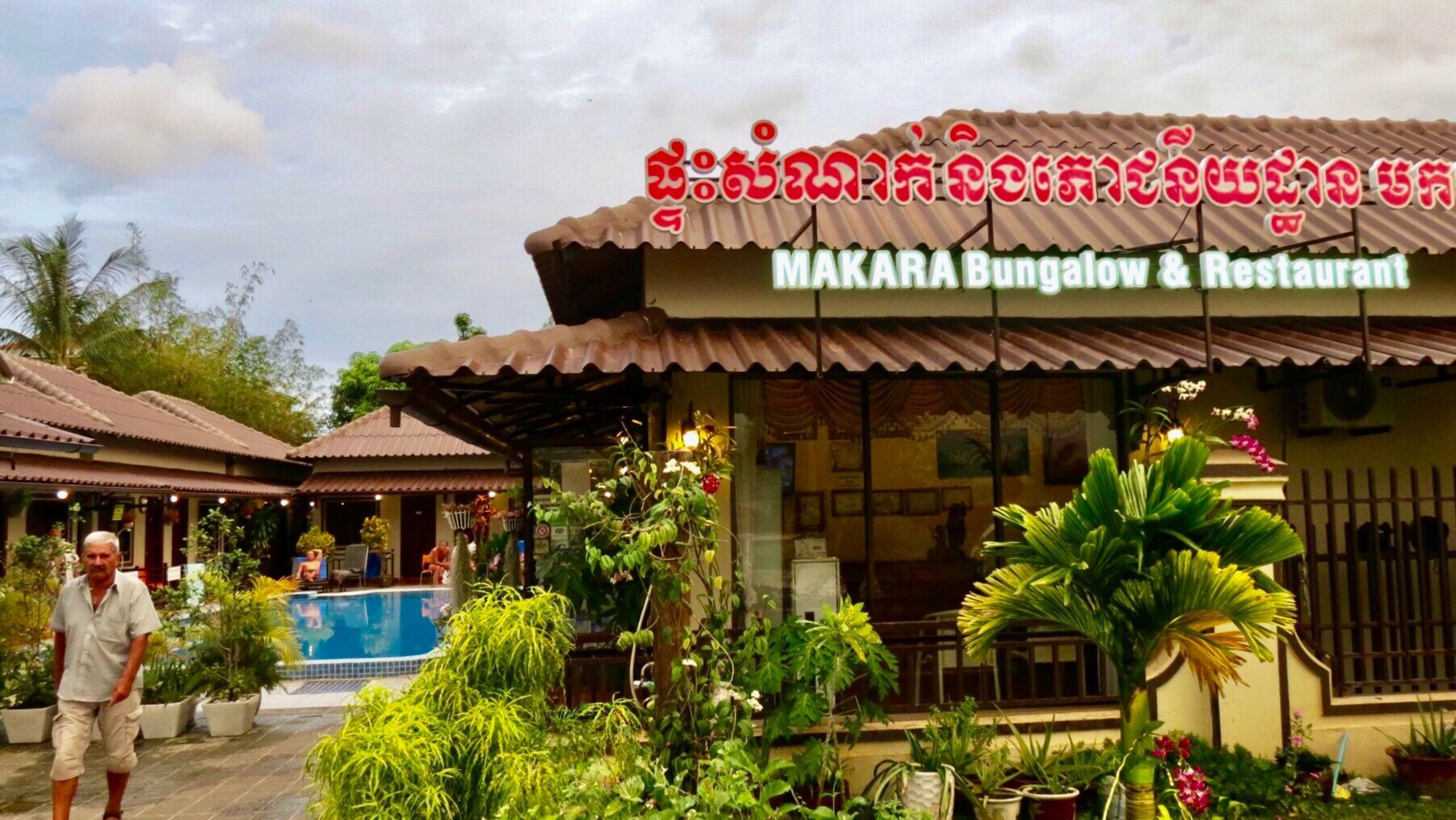 Makara Bungalows Sihanoukville Esterno foto